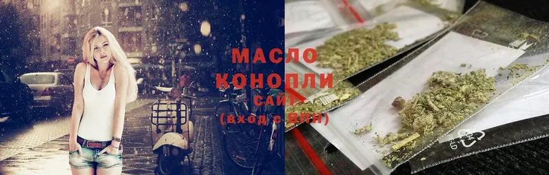 Дистиллят ТГК гашишное масло  Красноармейск 